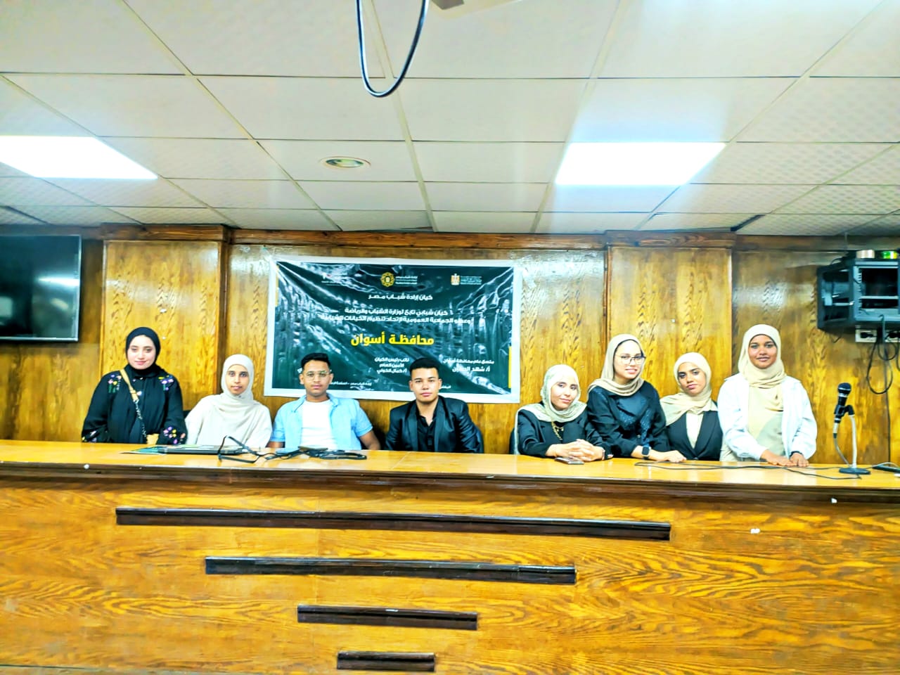 صورة أرشيفية لكيان إرادة شباب مصر