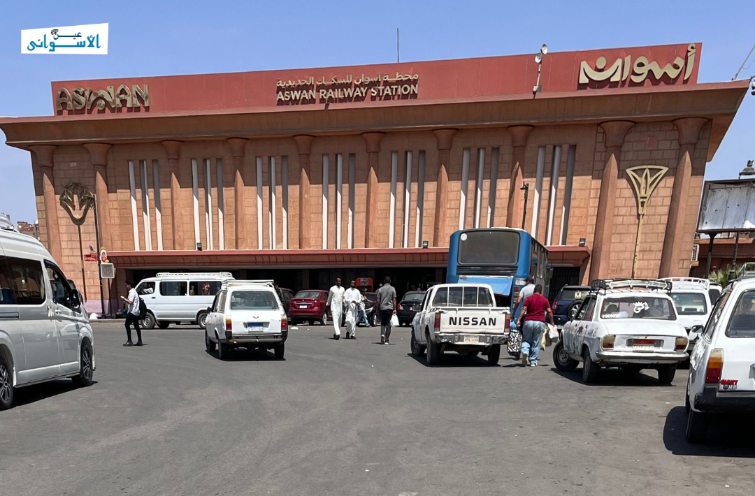محطة قطار أسوان