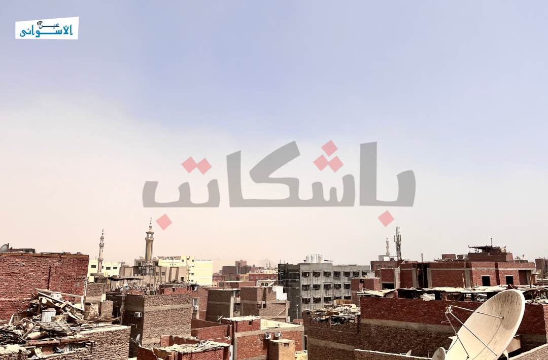 العاصفة الترابية بمحافظة أسوان