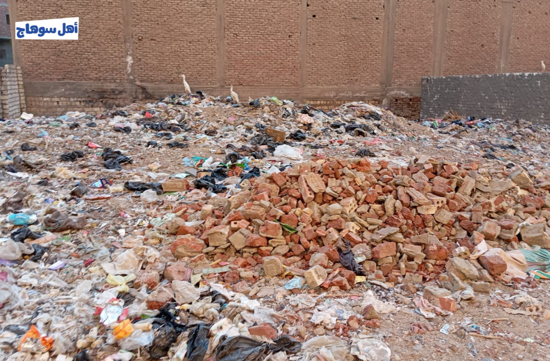 مكب النفايات بشارع العسال بمدينة أخميم محافظة سوهاج