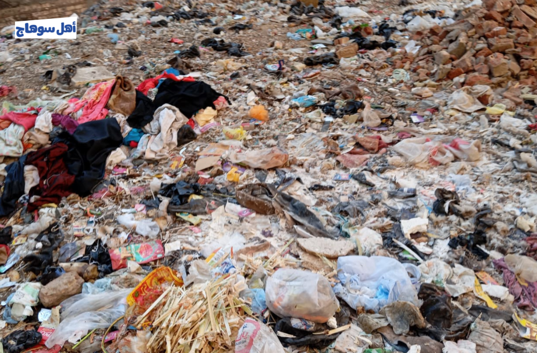 مقلب زبالة بشارع العسال بمدينة أخميم