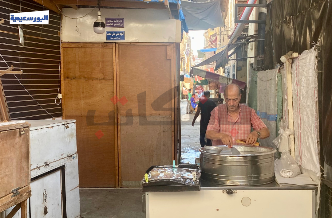 عمّ السقا في أثناء بيع حلوى السمنية أشهر حلوى ببورسعيد