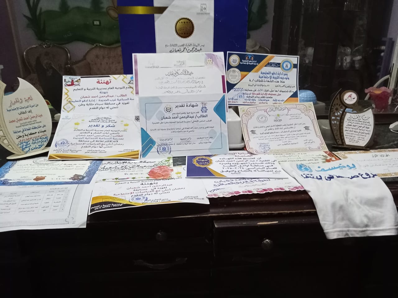 صورة أرشيفية لعبدالرحمن