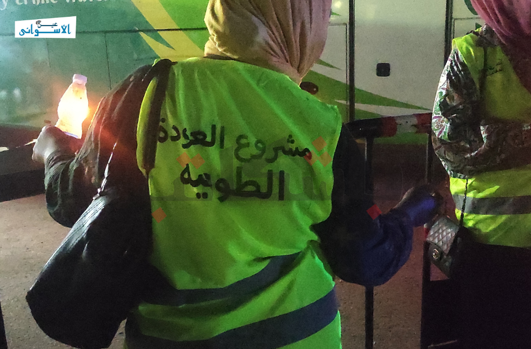 مبادرة الأشقاء التطوعية