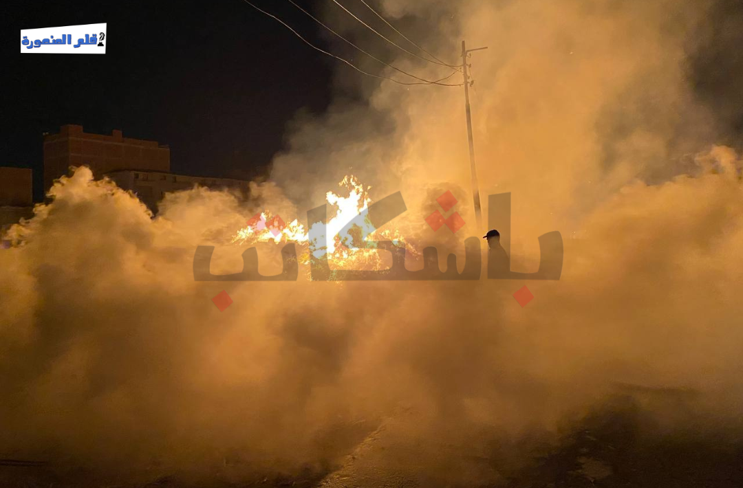 حريق قش القصب بطلخا