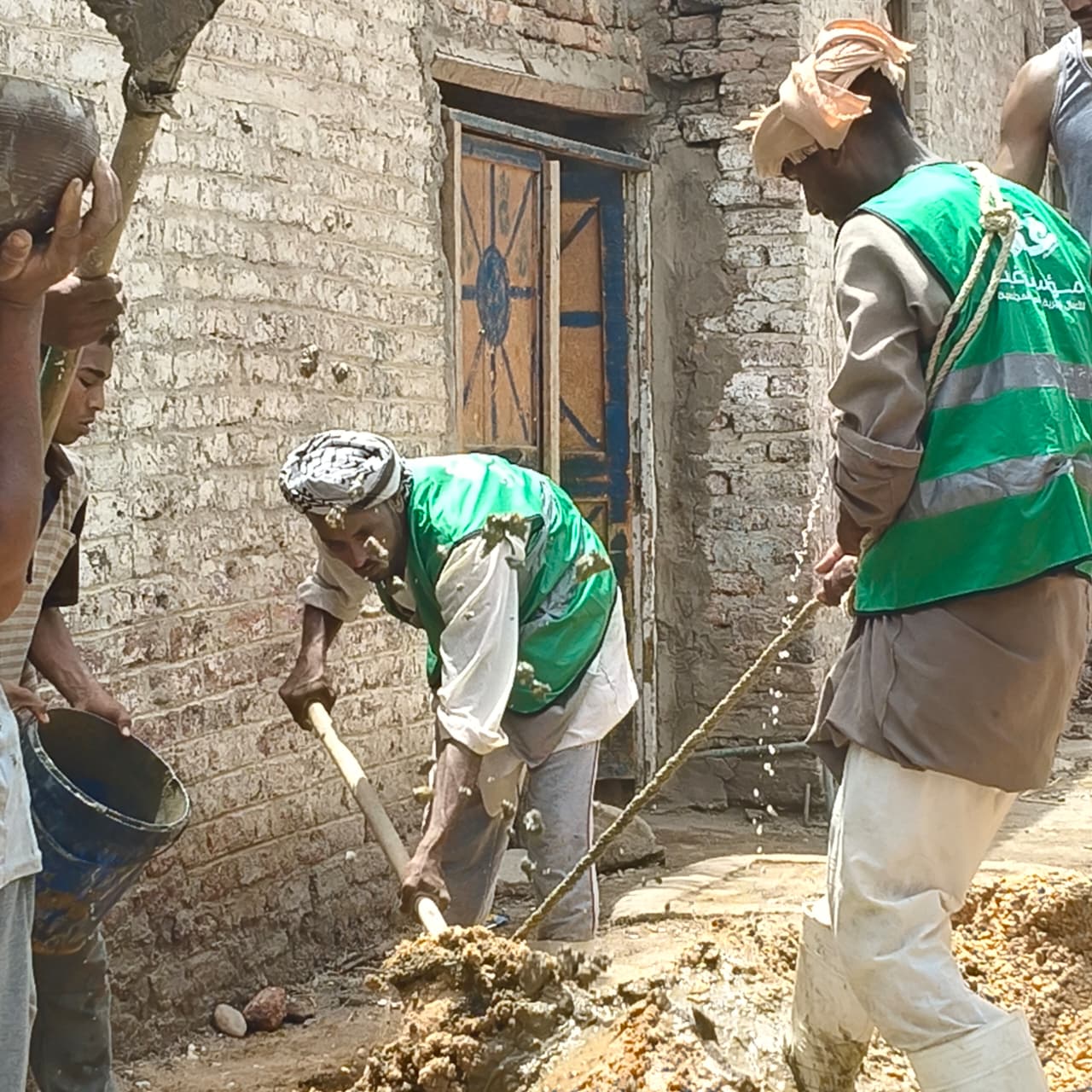 مؤسسة غيث الخيرية