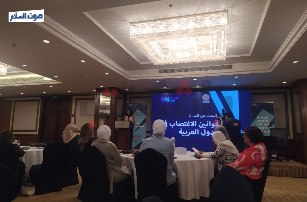 البحث عن العدالة