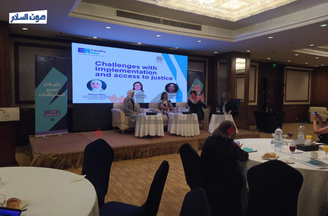 قوانين الاغتصاب في الدول العربية