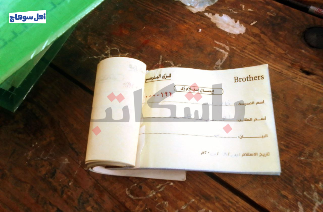 التقديم للمدارس