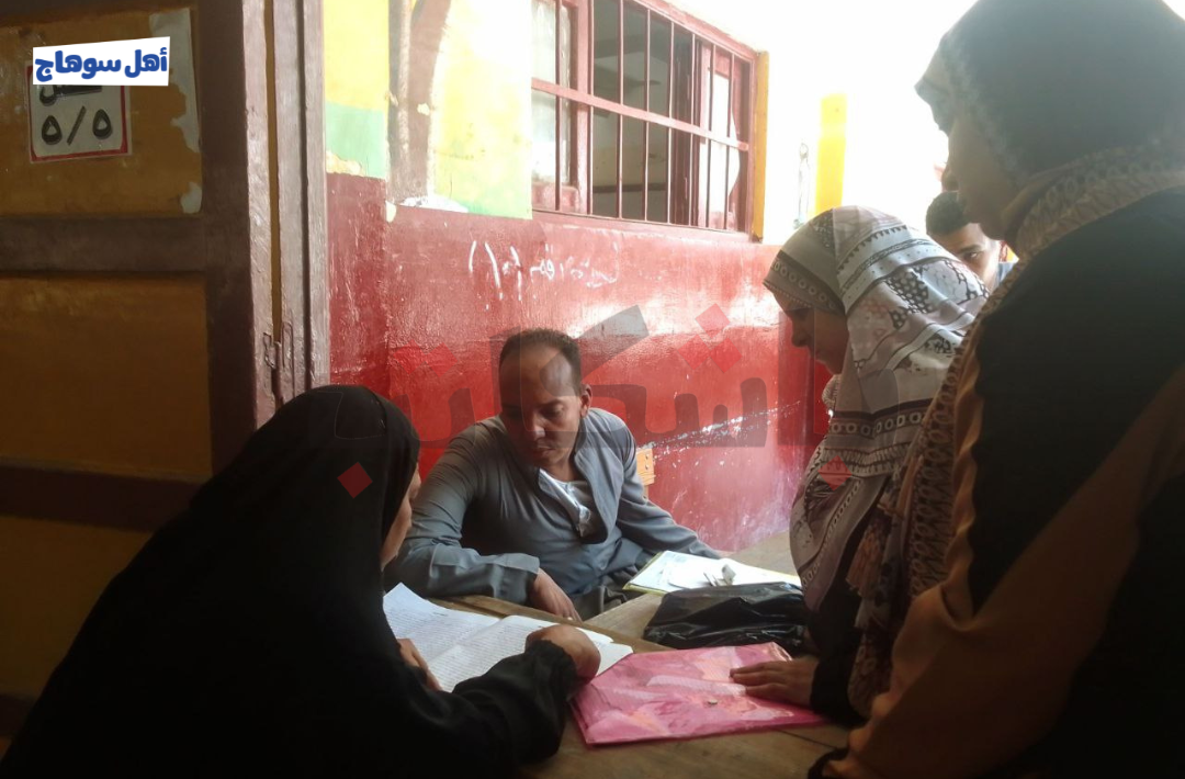 مصروفات التقديم للمدارس