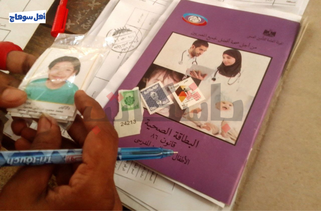 المصروفات الدراسية