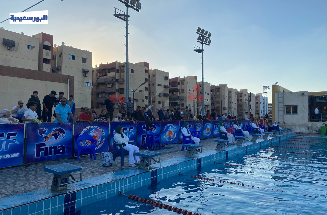 بطولة بورسعيد والقناة الصيفية للسباحة