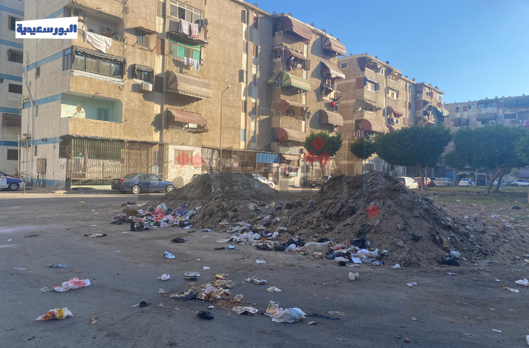 القمامة في منطقة عمارات الطاقة الشمسية