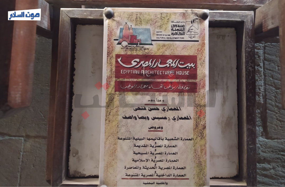 أرشفة السينما المصرية