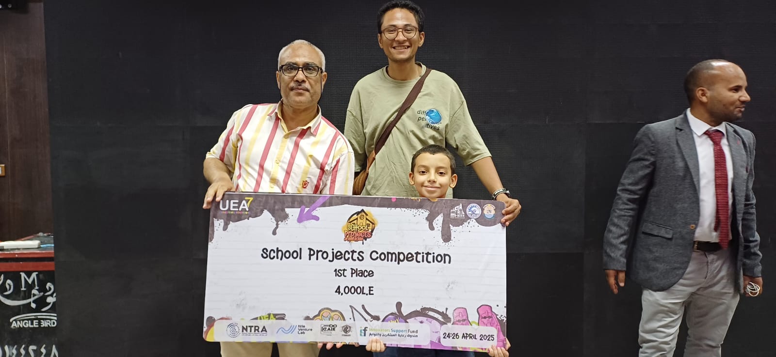 إيقاف إهدار المياه