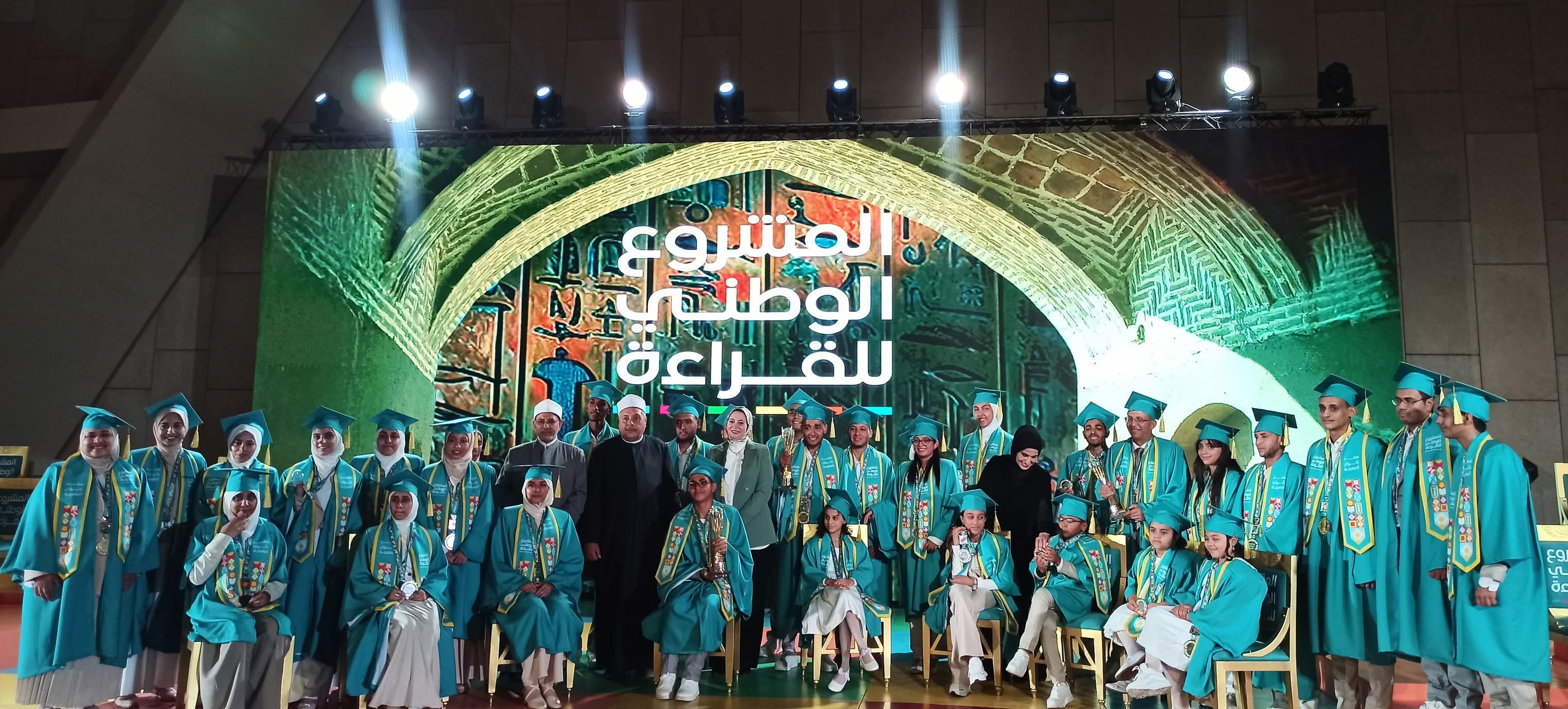 مسابقة المشروع الوطني للقراءة