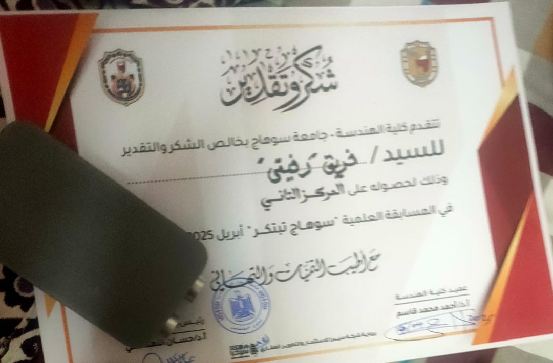 مشروع رفيقي لمساعدة المكفوفين