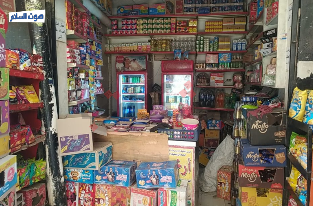 مقاطعة اقتصادية