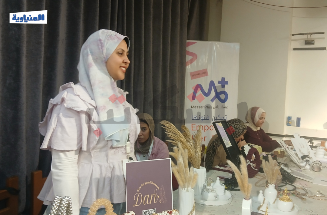 مشروع مسار بلس