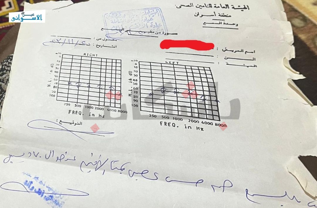 توقف اختبار السمع لطلاب الدمج بأسوان