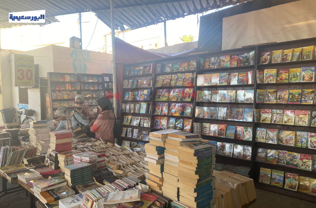 معرض الكتاب المخفض في بورسعيد