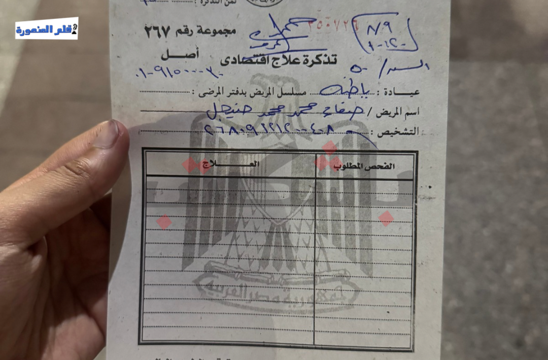 مستشفى طلخا بمحافظة الدقهلية