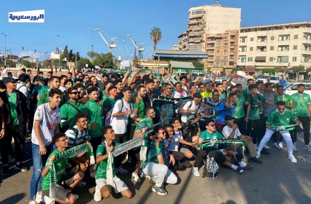 جماهير المصري البورسعيدي