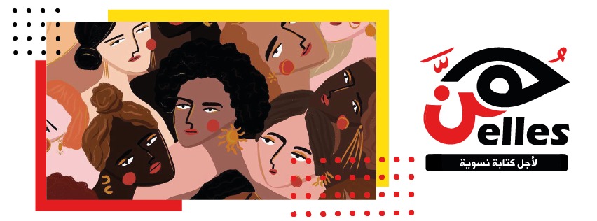 أنشطة الطفل في دار هن