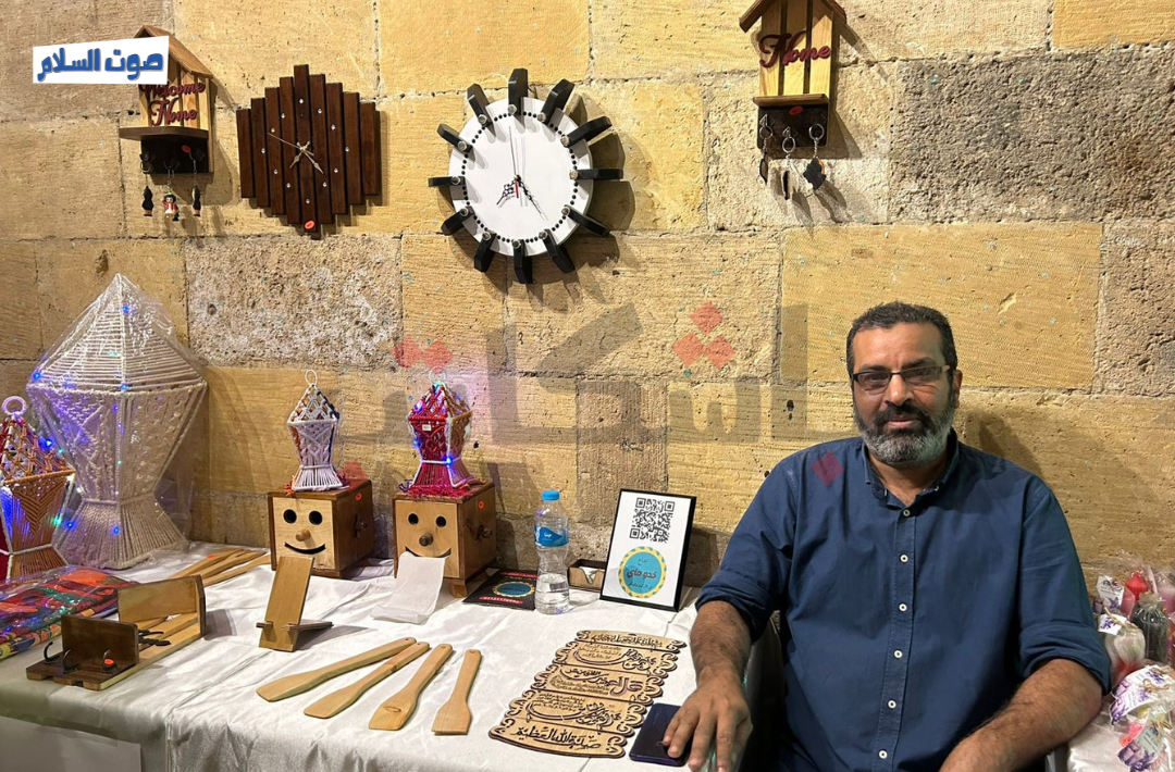 معرض معًا للحرف اليدوية في بيت السناري