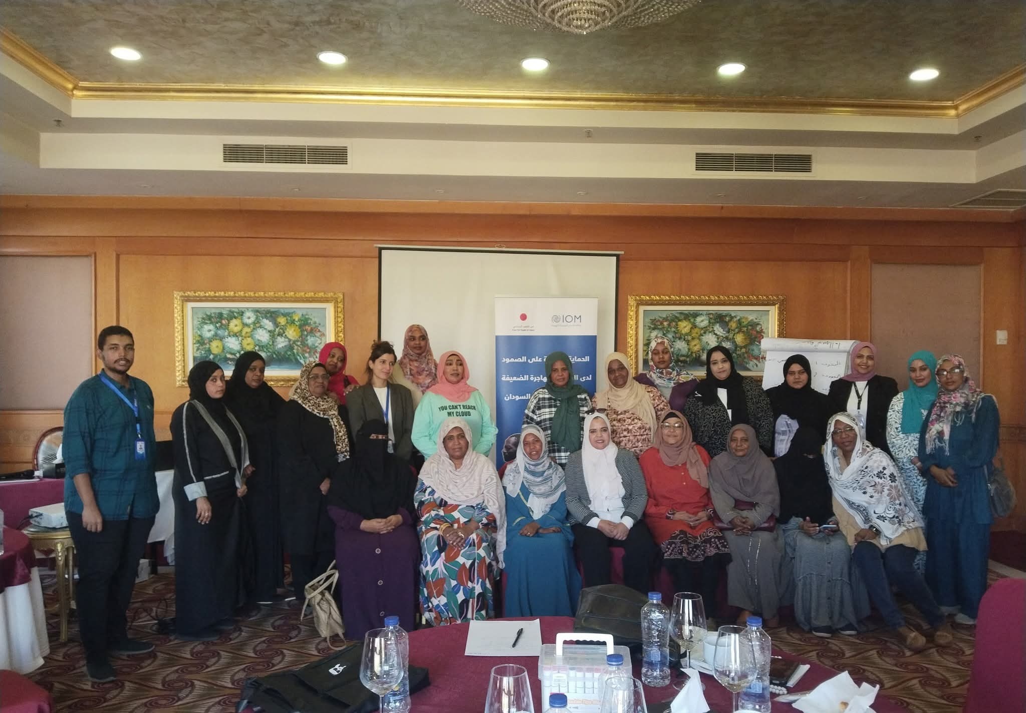 مؤسسة نساء الجنوب صورة أرشيفية