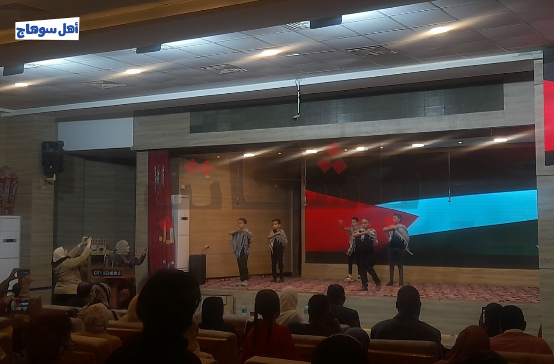 عروض مسرح المدرسة بأعياد الطفولة في سوهاج