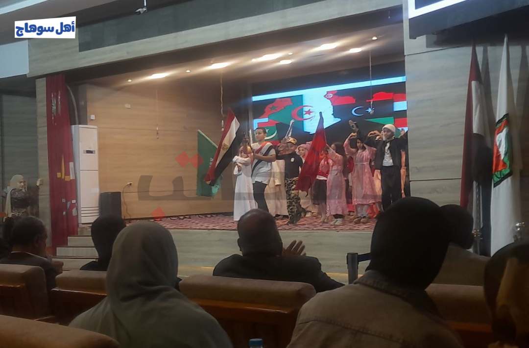 عروض مسرح المدرسة بأعياد الطفولة في سوهاج