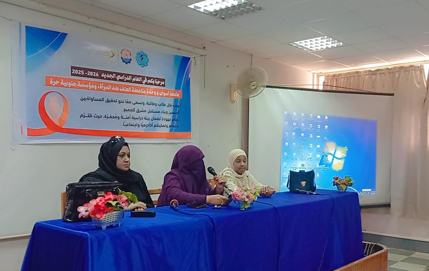 صورة أرشيفية لوحدة مناهضة العنف بجامعة أسوان