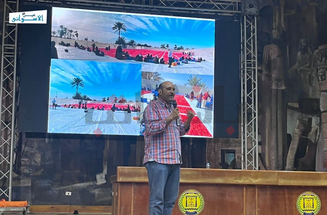 ندوة عن مستقبل تجفيف الطماطم في أسوان