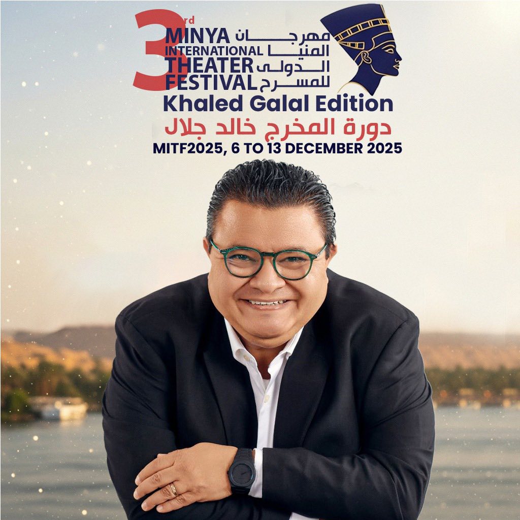 المخرج خالد جلال