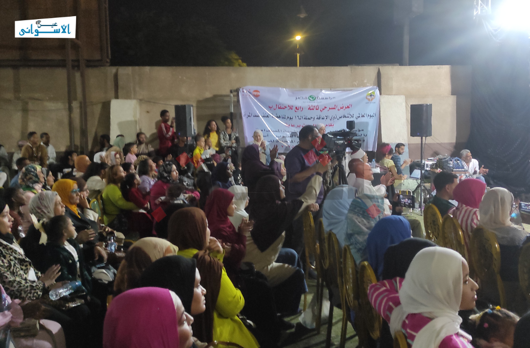 عرض مسرحي لذوي الإعاقة السمعية