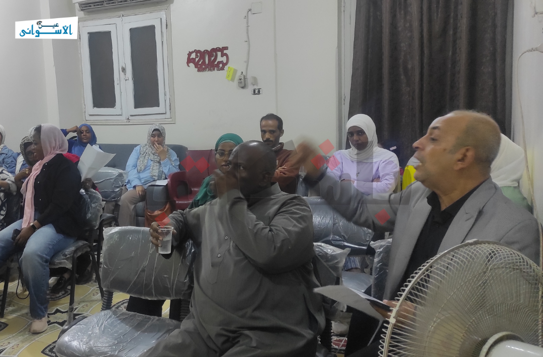 جلسة القوانين التمييزية في القانون المصري وجرائم العنف الأسري