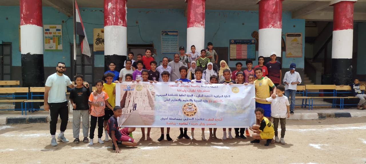 الشباب والرياضة تحتفل بختام برنامج أندية النشء 