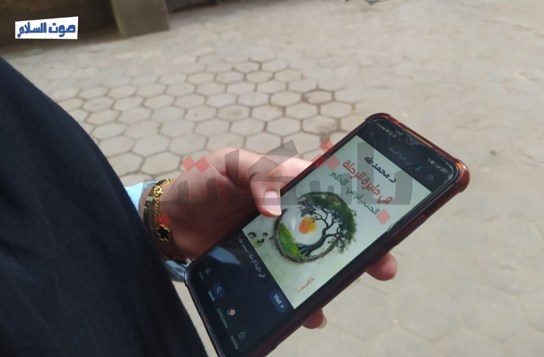 رحلة سلمى للبحث عن كتاب في حي دار السلام