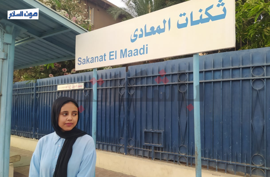 رحلة سلمى للبحث عن كتاب في حي دار السلام