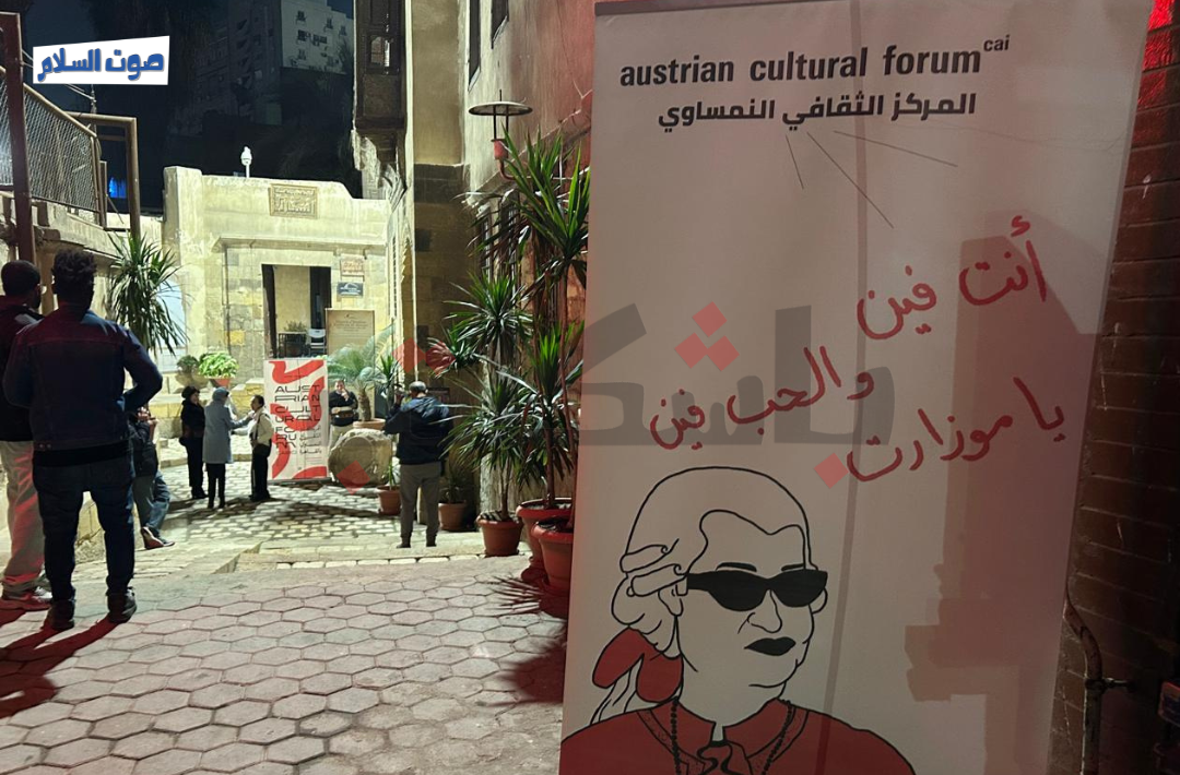 في بيت السناري المعرض الدولي آثار معاصرة