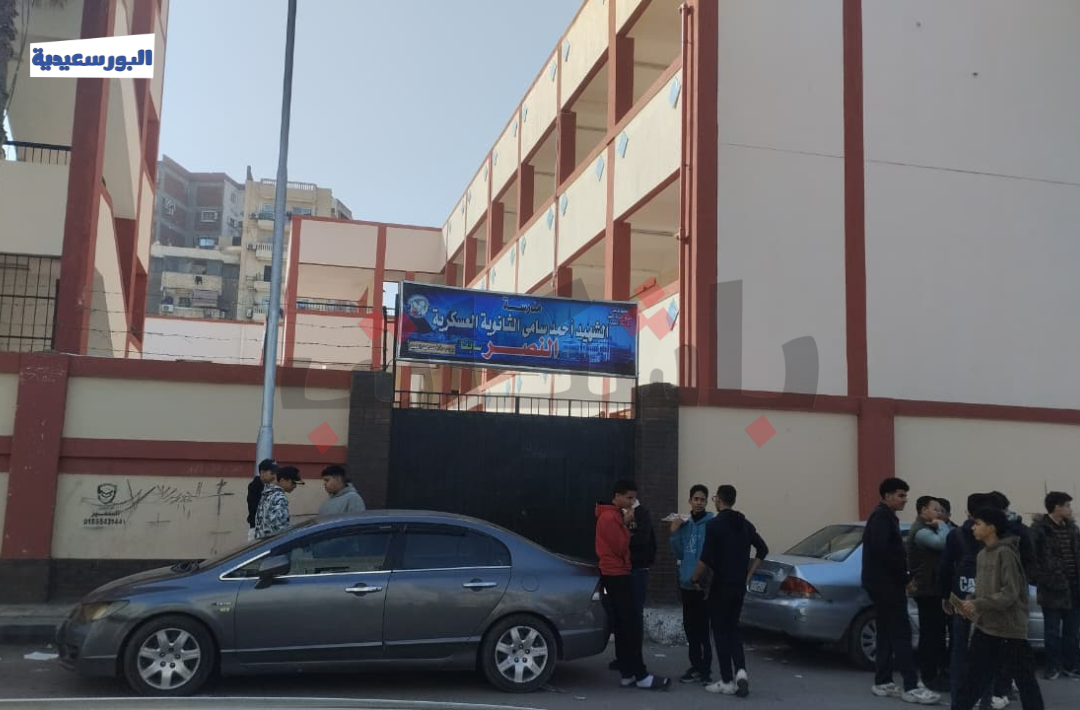 طلاب الصف الأول الثانوي في بورسعيد