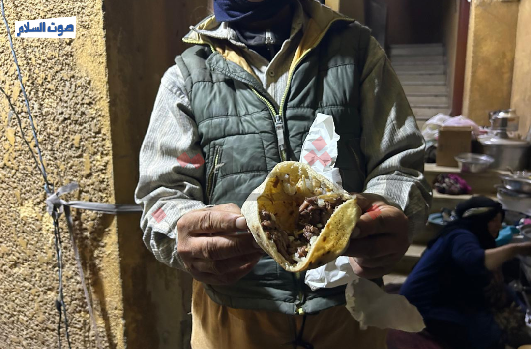 نفحة السيدة زينب