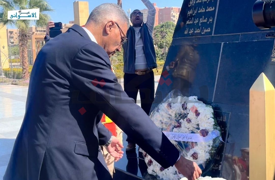 الاحتفال بعيد أسوان القومي