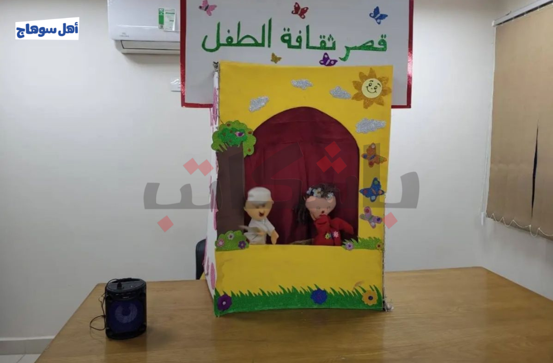 فعاليات قصر ثقافة سوهاج بإجازة نصف العام