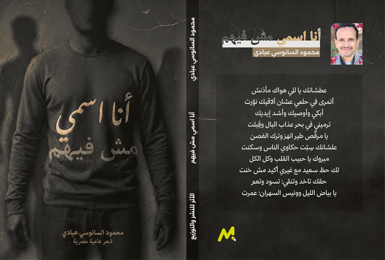 معرض القاهرة الدولي للكتاب 2026