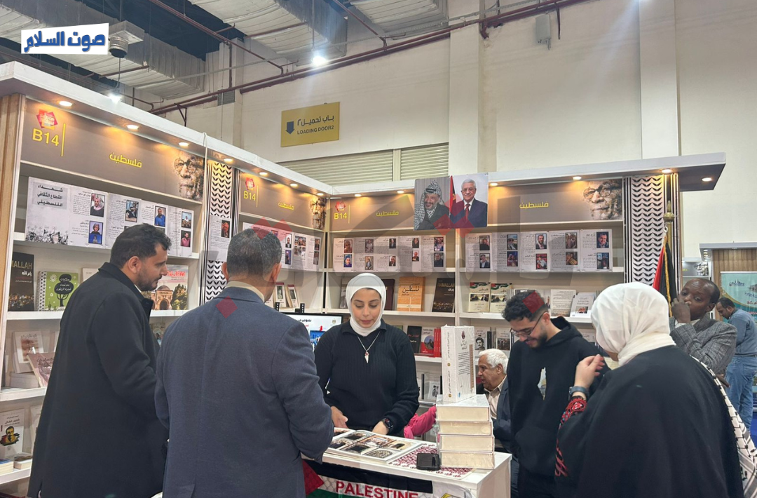 مشاركة جناح فلسطين بمعرض الكتاب