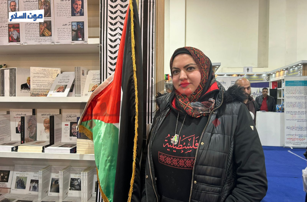 مشاركة جناح فلسطين بمعرض الكتاب