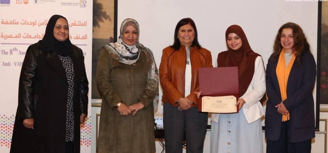 العنف الرقمي ضد النساء