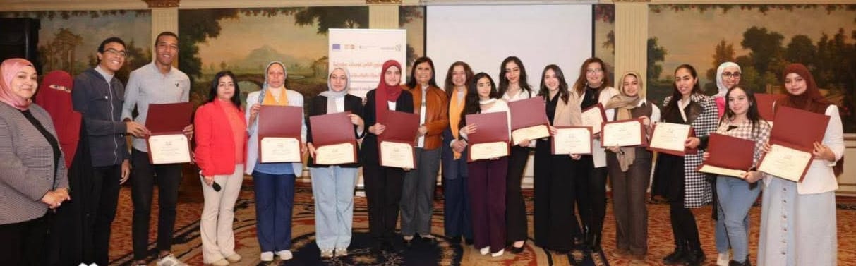 العنف الرقمي ضد النساء